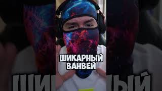 Читерский СМОК на мираже #shorts #csgo #cs #ксго #кс #csgoclips #csgolive