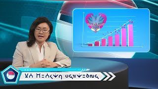 [Official] SPECIAL REPORT: The Truth About Malamar | Pokémon Legends: Z-A