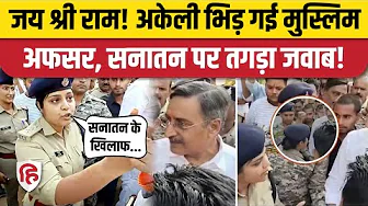 Gwalior Ambedkar Murti Vivad के बीच CSP Hina Khan ने क्या किया कि हो रही खूब तारीफ। Anil Mishra