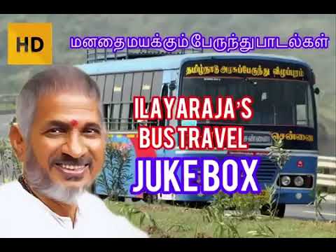 பேருந்து பயணத்தில் ரசித்த பாடல்கள்    Bus travel songs   Ilayaraja hit songs   Ilayaraja bus songs