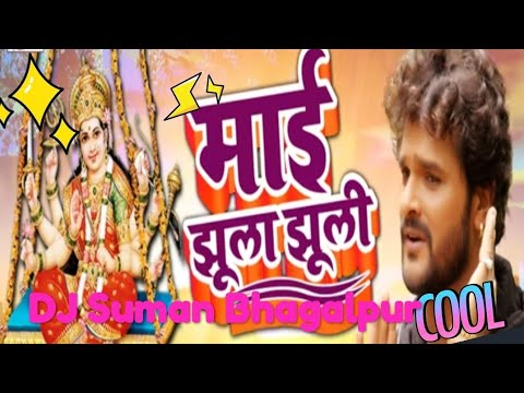 jhula-jhulataari-saato-re-bahiniya-ho-khesari-lal-2018-dj-song-||-#djsumanbhagalpur-dj-suman-bihar.