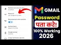 Gmail Password Recovery 🔥 Forgot Gmail Password | Gmail Password Reset Guide