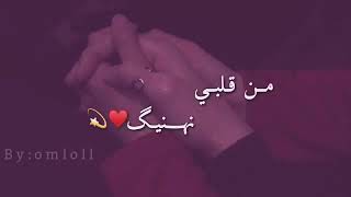 اجمل حالات واتس//🥰حب وعشق 😍😘عيد ميلاد حبيبي **🥺😍♥️