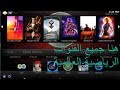 اضافة اخرى من اضافات kodi 18 3