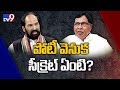 The secret behind Congress contest for RS seats in Telangana