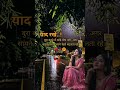 याद रखें बुरा बनने में कोई दोष नहीं #trending #love viral love stetus#short