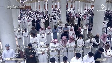 تلاوة لسورتي الفتح و الحجرات للشيخ #أحمد_الحذيفي |تهجد ليلة 26 رمضان 1446هـ