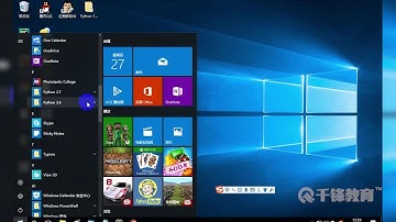 千锋Python教程：67 Os与窗口控制与内存修改与语言