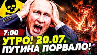 💥ЭТОЙ НОЧЬЮ! КРОВАВАЯ МЕСТЬ ВСУ! УКРАИНА ПОРВАЛА ЗА КИЕВ! СПАСАТЬСЯ УЖЕ НЕКОМУ! | НОВОСТИ СЕГОДНЯ