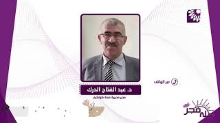 اعداد حالات الاصابة بالكورونا في طولكرم تقفز بشكل متسارع