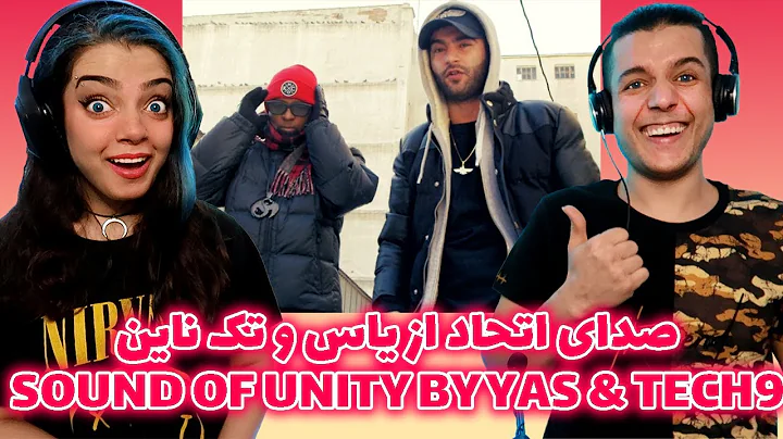 🔥SEDAYE ETTEHAD YAS & TECH N9NE REACTION💥🔴! واکنش به موزیک صدای اتحاد فیت یاس و تک ناین🔴