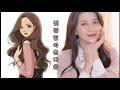 TRUE BEAUTY MAKEUP| lm Ju-gyeong makeup challenge | Vẻ đẹp đích thực của bạn là gì?