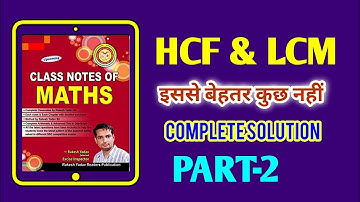 RAKESH YADAV CLASS NOTES HCF & LCM SLOUTION