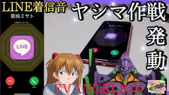 着信音 Youtube 着信音 Youtube