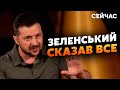 ❗️ФЕСЕНКО: Починається! Цього року нас чекають ВАЖКІ рішення. Допомогу СКОРОТЯТЬ. Є рішення ВІД ЄС