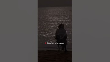 قرآن كريم بصوت رعد الكردي - حالات واتس اب دينية - تلاوه تريح القلب❤"