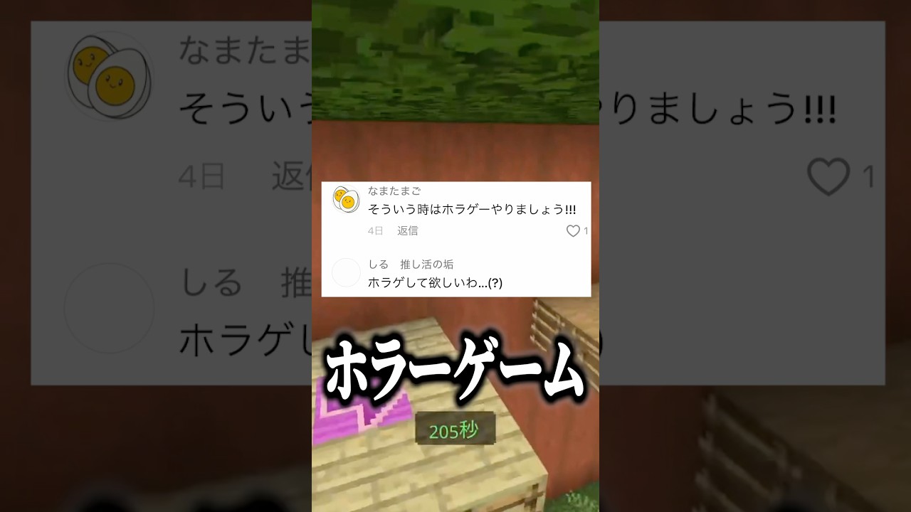 実写でホラゲーをしなければならない元ゲーム実況者 #マイクラ #マイクラアスレ #ホラーゲーム #ゆーま 実写でホラゲーをしなければならない元ゲーム実況者 #マイクラ #マイクラアスレ #ホラーゲーム #ゆーま