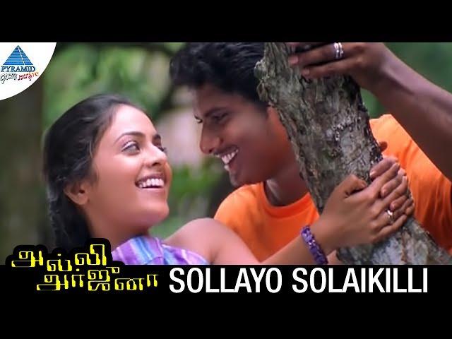 Alli Arjuna Tamil Movie Songs | Sollayo Solaikili Video Song | Manoj | Richa Pallod | AR Rahman class=