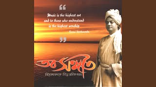 Hey Mor Swamiji - Rishav Supriya
