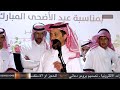 طاروق عايش عبدالله العطوي وعايد العنزي حفلة جبال اللوز ١١ ١٢ ١٤٤٣هـ