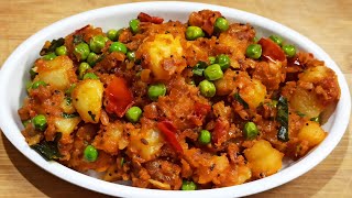 கல்யாண வீட்டு உருளைகிழங்கு பொரியல் | Urulaikilangu pattani poriyal in Tamil | Potato peas masala.