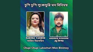 Chupi Chupi Lukochuri Mon Binimoy