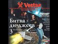 Various – Grandmaster DJ 99 (Битва Ди-джеев 3) - Москва - Питер