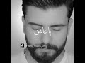 ستار سعد عشقتك