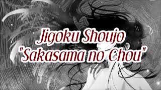 Jigoku Shoujo - 