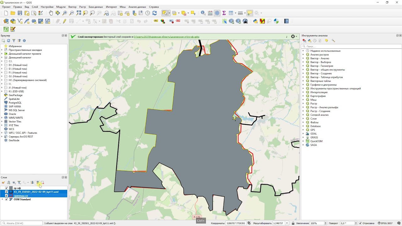 Привязка растра в QGIS. Границы муниципальных образований Киров. Границы муниципального образования Новосибирска. Кугис Трассировка инструмент. Кадастровая карта приморского края 2023 года публичная