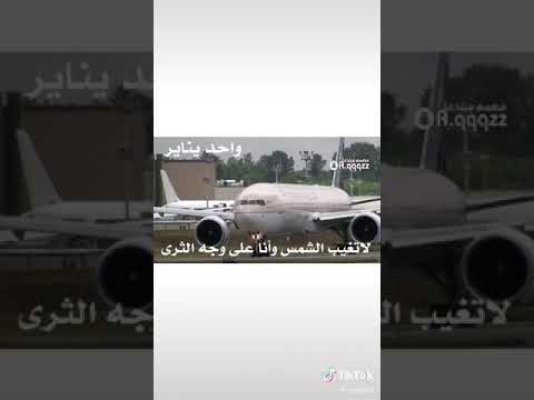 احجزولي وكدو حجزي من اقرب مطار