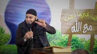 6 اتخذ الله وكيلك | سلسلة الداعية المُحترف | الشيخ أحمد العزب