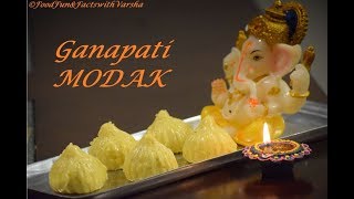 How to make Ganapati Modak, Ganesh Chaturthi Modak Recipe, गणपती मावा मोदक रेसीप