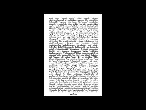 მართლმადიდებელ მშობელთა კავშირი ქადაგებს ნათლობის გარეშე ცხონებას.