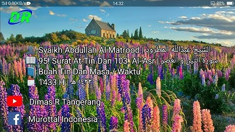 95. Surat At-Tin Dan 103. Al-'Asr | Abdullah Al Matrood | 1433 H | عبدالله المطرود سورة التين والعصر