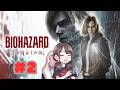おもしろすぎる～！！！！【バイオハザードレクイエム】＃２