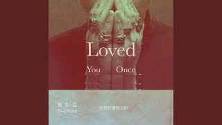 Loved You Once