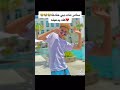 سامر المدني مات بي حدثه 