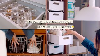 видео: Под) специальный метод организации, чтобы удвоить место для хранения / способ хранения промежутков картинка: Под) специальный метод организации, чтобы удвоить место для хранения / способ хранения промежутков