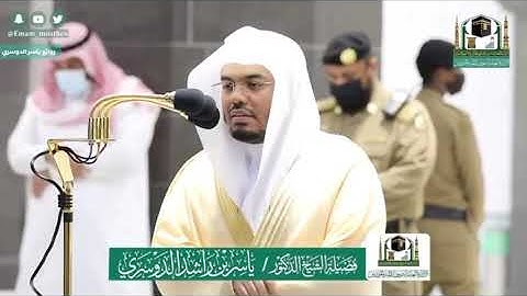 صلاة المغرب الأربعاء 29 ذو الحجة 1441 ياسر الدوسري ماتيسر من فواتيح سورة ( النور ) من الحرم المكي