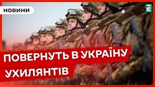 ❗️ЛИТВА ПОВЕРНЕ ЧОЛОВІКІВ❗️призовного віку до України❗️ПОДРОБИЦІ 👉 НОВИНИ