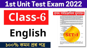 Class 6 english first unit test question paper 2022  class 6 english set 1