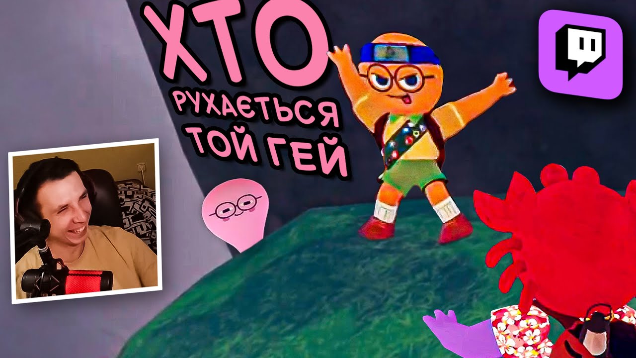 Коли 4 друга заходять у Peak...