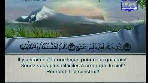 079 سورة النازعات كاملة الشيخين الشريم والسديس