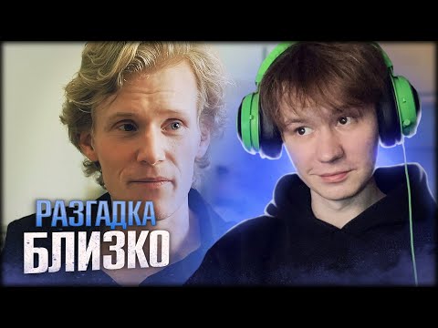 Видео: НИТИ СХОДЯТСЯ | Contradiction прохождение #9