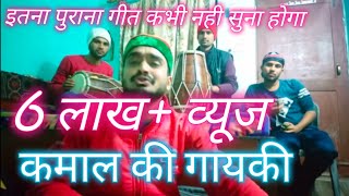 दरजी दिदा मीकू तू अंगड़ी बणे दे | Darji dida Miku tu angdi bane de | Deepak Chamoli