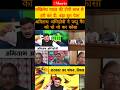 Amitabh Agnihotri Debate | Latest Debate Video | PM Modi #shortsfeed #shorts #viralvideo #ytshorts