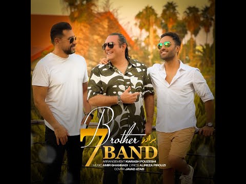 7 Band - Baradar سون بند - برادر