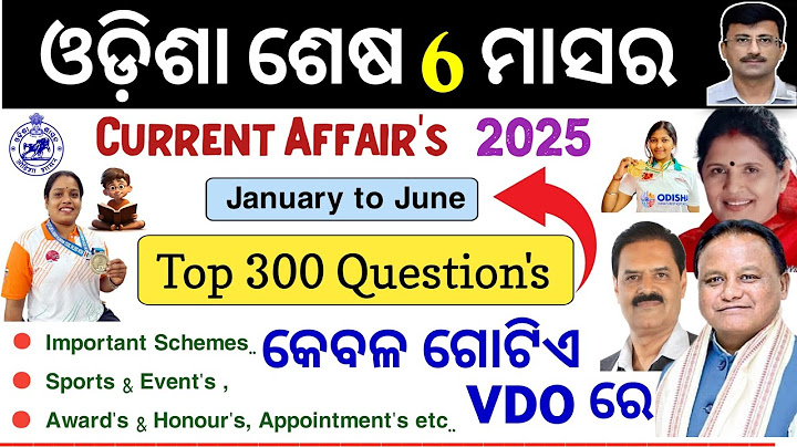 Odisha Last 6 Month's Complete Current Affairs January to June | Odisha Current Affairs |