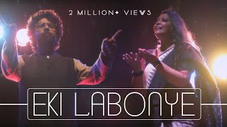 Miniatura del video "Eki Labonye | Lopamudra Mitra | Joy Sarkar | Akash-The Infinite"
